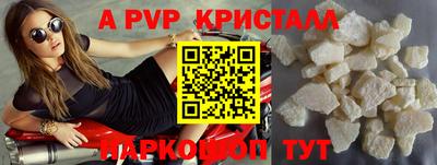 мефедрон VHQ Будённовск