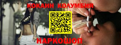 мефедрон VHQ Будённовск