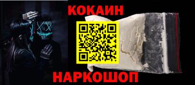 spice Бугуруслан