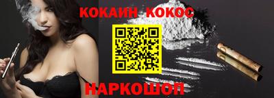гашишное масло Бузулук