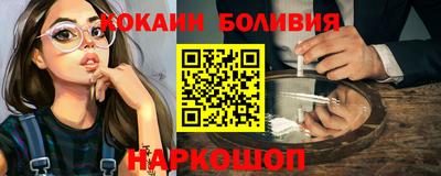 spice Бугуруслан