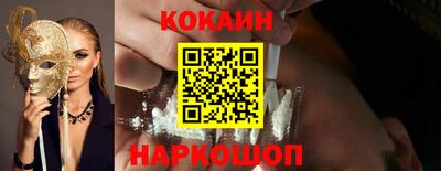 spice Бугуруслан