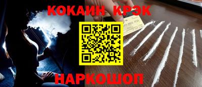 мефедрон VHQ Будённовск