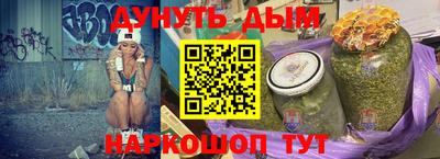 гашишное масло Бузулук