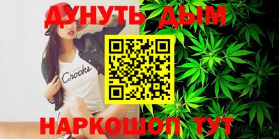 гашишное масло Бузулук