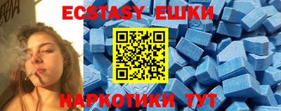 spice Бугуруслан