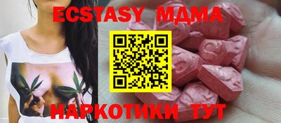 мефедрон VHQ Будённовск