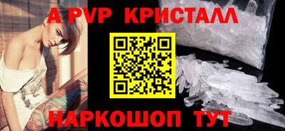 spice Бугуруслан