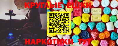 гашишное масло Бузулук