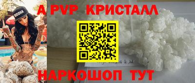 мефедрон VHQ Будённовск