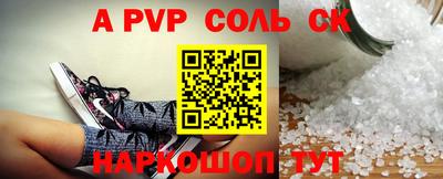 мефедрон VHQ Будённовск