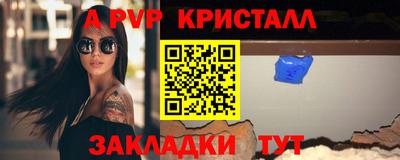 мефедрон VHQ Будённовск
