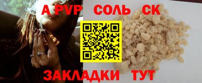 мефедрон VHQ Будённовск