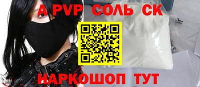 spice Бугуруслан