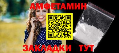 мефедрон VHQ Будённовск