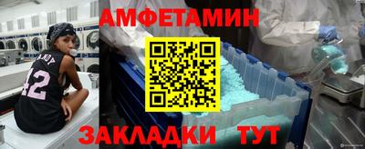 spice Бугуруслан