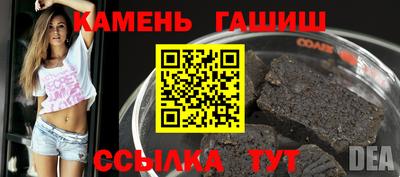 гашишное масло Бузулук
