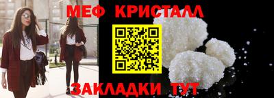 мефедрон VHQ Будённовск