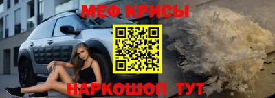 мефедрон VHQ Будённовск