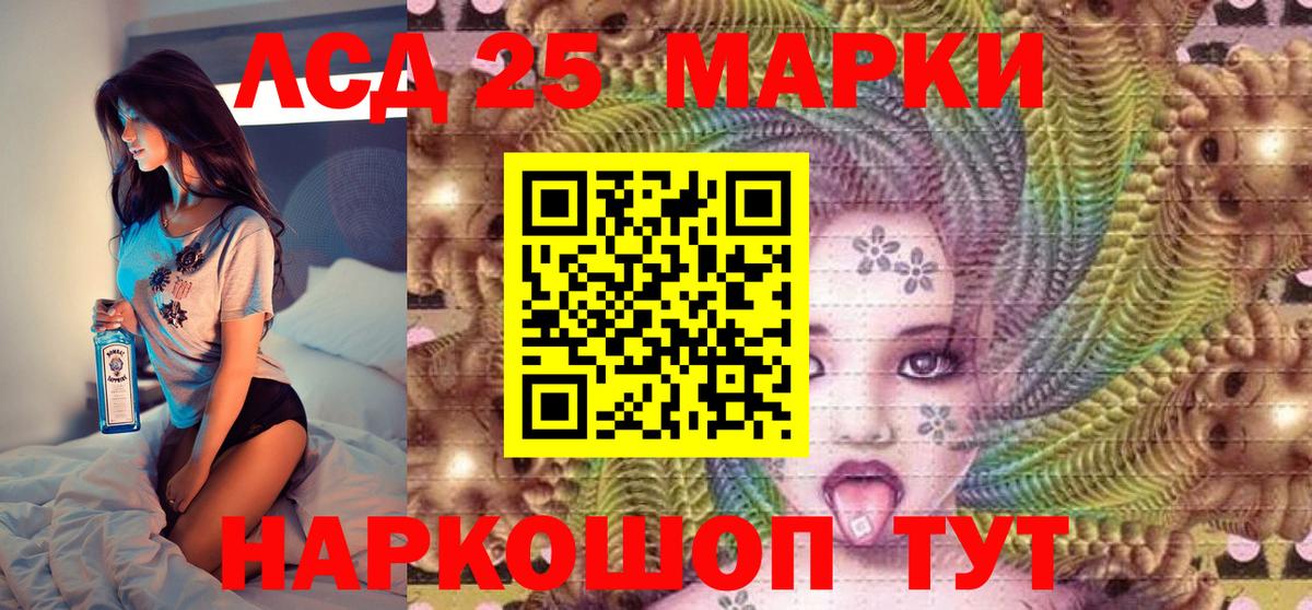 Кыштым  Марки NBOMe 1500мкг  Вход с VPN  Марки NBOMe  Марки NBOMe 1500мкг 