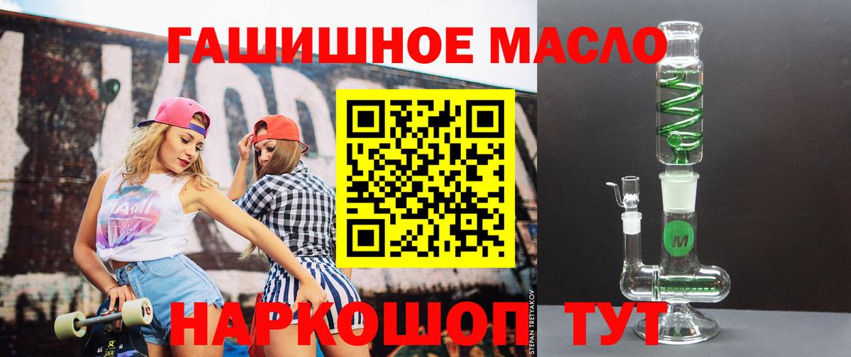 Дистиллят ТГК концентрат  ТГК жижа  Кыштым  Вход с VPN 